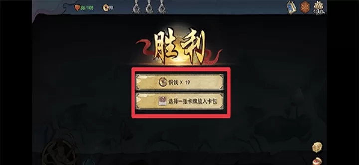 伏魔天师_策略卡牌_第6张_4k4k手游网 伏魔天师_https://www.4k4k.cn_策略卡牌_第6张