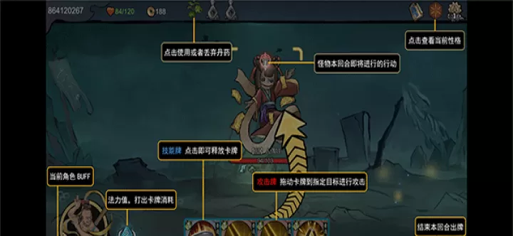 伏魔天师_策略卡牌_第3张_4k4k手游网 伏魔天师_https://www.4k4k.cn_策略卡牌_第3张