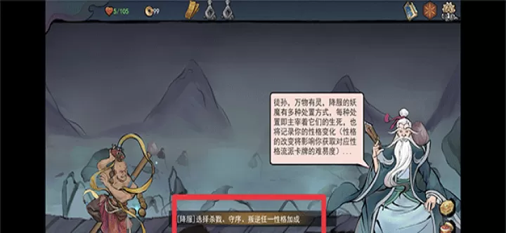 伏魔天师_策略卡牌_第7张_4k4k手游网 伏魔天师_https://www.4k4k.cn_策略卡牌_第7张