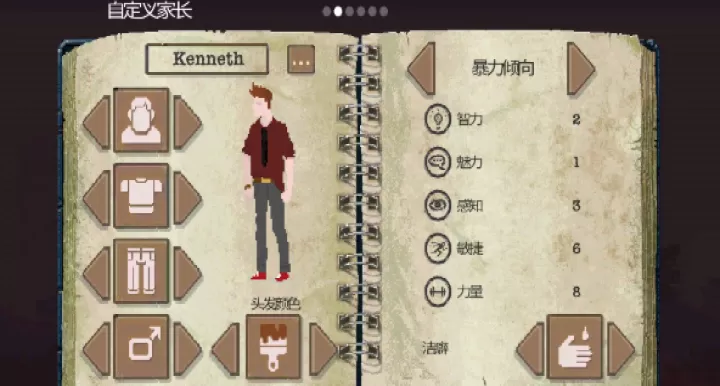 庇护所汉化版_模拟经营_第1张_4k4k手游网 庇护所汉化版_https://www.4k4k.cn_模拟经营_第1张