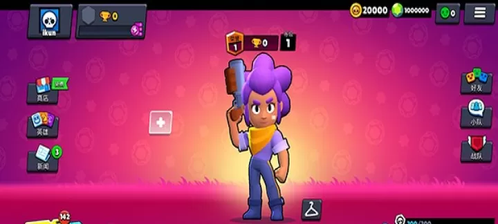 荒野乱斗魔改版_https://www.4k4k.cn_飞行射击_第3张