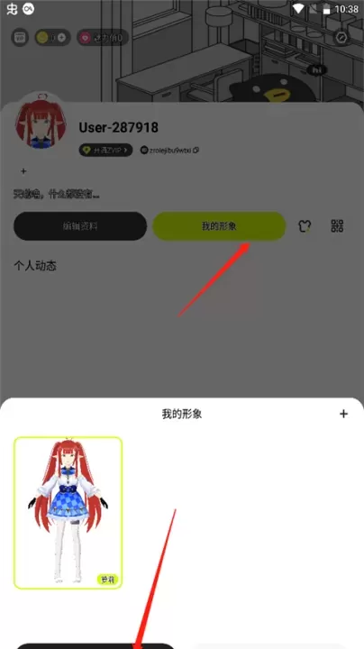 ZRole捏脸_通讯社交_第1张_4k4k手游网 ZRole捏脸_https://www.4k4k.cn_通讯社交_第1张