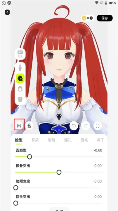 ZRole捏脸_通讯社交_第3张_4k4k手游网 ZRole捏脸_https://www.4k4k.cn_通讯社交_第3张