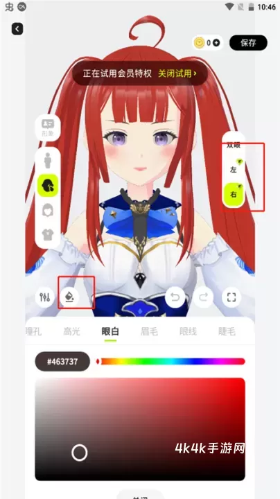 ZRole捏脸_通讯社交_第4张_4k4k手游网 ZRole捏脸_https://www.4k4k.cn_通讯社交_第4张