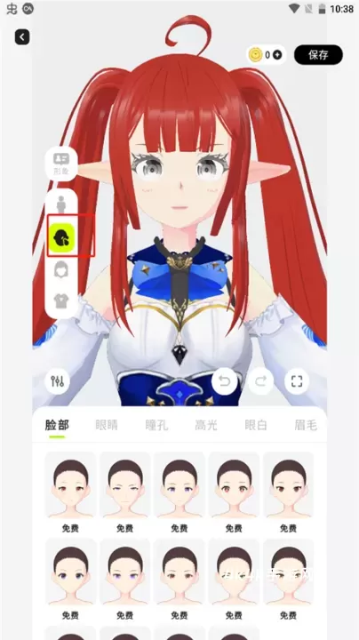 ZRole捏脸_通讯社交_第2张_4k4k手游网 ZRole捏脸_https://www.4k4k.cn_通讯社交_第2张