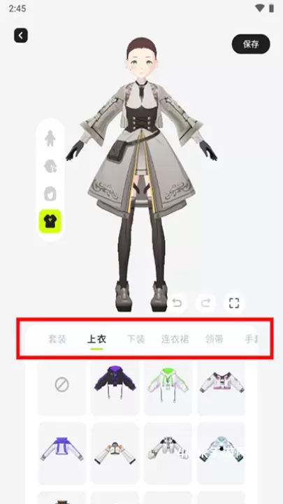 ZRole捏脸_通讯社交_第8张_4k4k手游网 ZRole捏脸_https://www.4k4k.cn_通讯社交_第8张