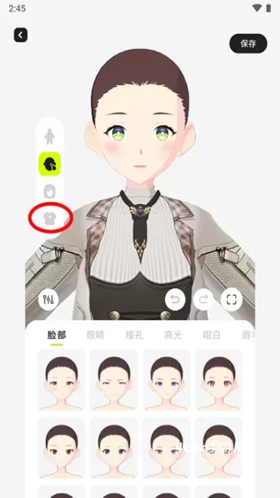 ZRole捏脸_通讯社交_第7张_4k4k手游网 ZRole捏脸_https://www.4k4k.cn_通讯社交_第7张