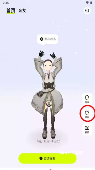 ZRole捏脸_通讯社交_第6张_4k4k手游网 ZRole捏脸_https://www.4k4k.cn_通讯社交_第6张