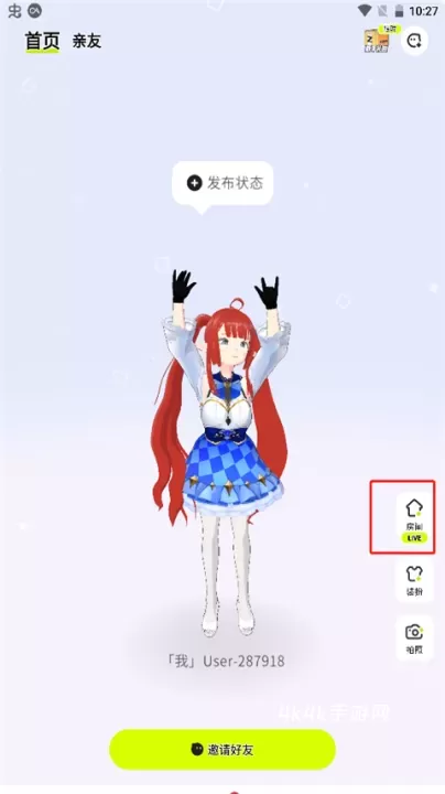 ZRole捏脸_通讯社交_第11张_4k4k手游网 ZRole捏脸_https://www.4k4k.cn_通讯社交_第11张