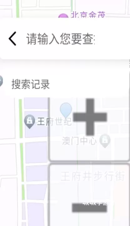 星合实时导航_出行购物_第4张_4k4k手游网 星合实时导航_https://www.4k4k.cn_出行购物_第4张