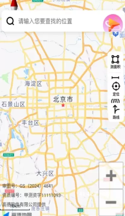 星合实时导航_出行购物_第3张_4k4k手游网 星合实时导航_https://www.4k4k.cn_出行购物_第3张