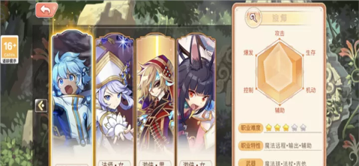 永恒岛之彩虹世界_https://www.4k4k.cn_角色扮演_第2张