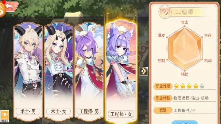 永恒岛之彩虹世界_https://www.4k4k.cn_角色扮演_第3张