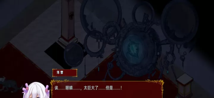 佩尔霍宁_https://www.4k4k.cn_角色扮演_第3张