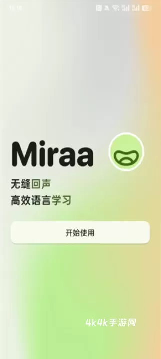 Miraa_通讯社交_第1张_4k4k手游网 Miraa_https://www.4k4k.cn_通讯社交_第1张
