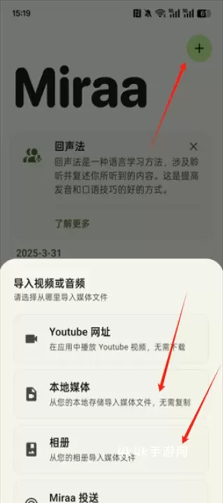 Miraa_通讯社交_第4张_4k4k手游网 Miraa_https://www.4k4k.cn_通讯社交_第4张