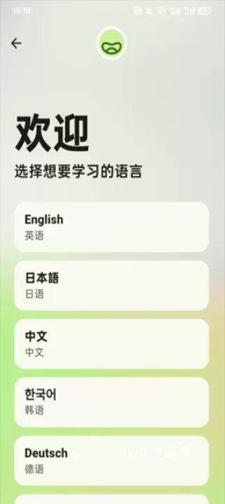 Miraa_通讯社交_第2张_4k4k手游网 Miraa_https://www.4k4k.cn_通讯社交_第2张