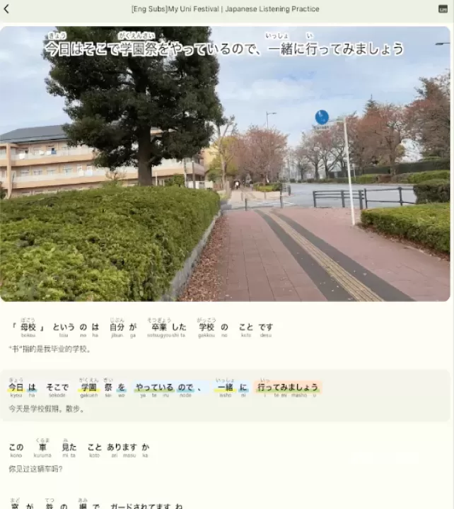 Miraa_通讯社交_第5张_4k4k手游网 Miraa_https://www.4k4k.cn_通讯社交_第5张