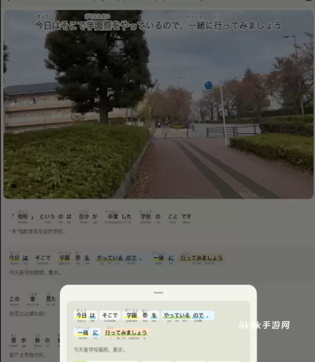 Miraa_通讯社交_第8张_4k4k手游网 Miraa_https://www.4k4k.cn_通讯社交_第8张