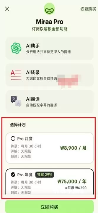 Miraa_通讯社交_第10张_4k4k手游网 Miraa_https://www.4k4k.cn_通讯社交_第10张