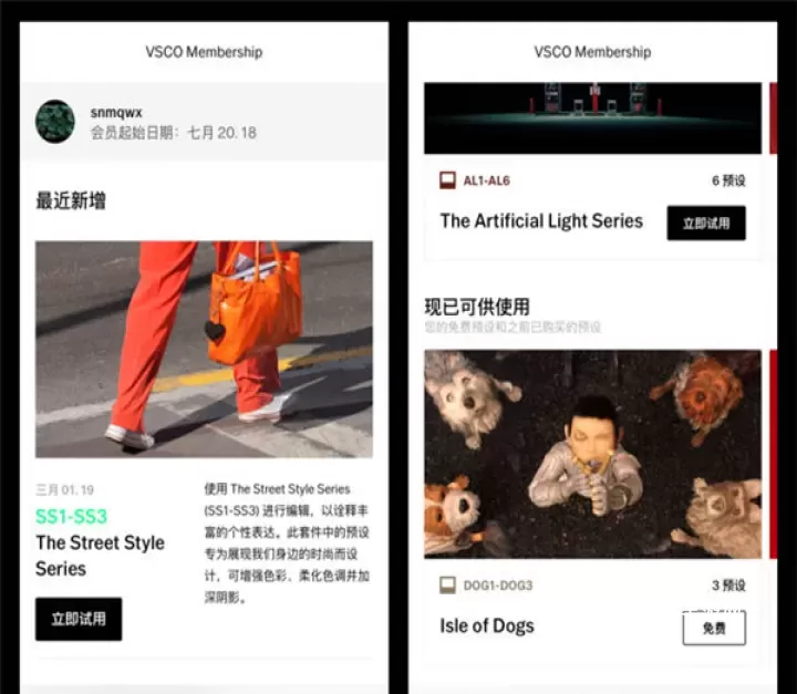 VSCO相机软件_摄影图像_第3张_4k4k手游网 VSCO相机软件_https://www.4k4k.cn_摄影图像_第3张