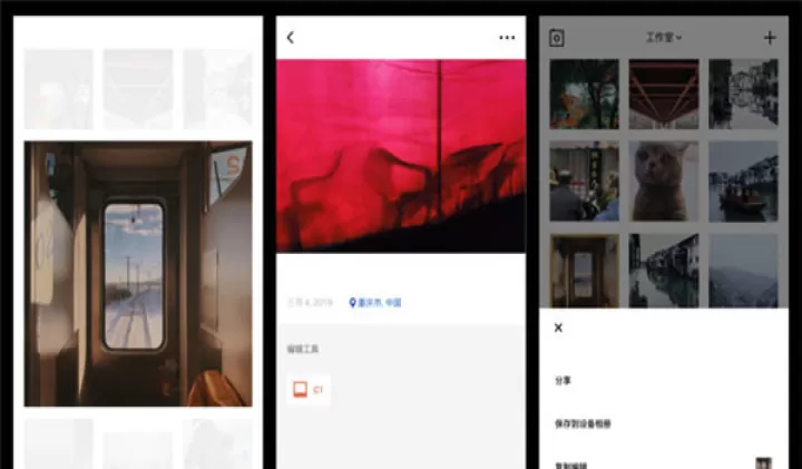 VSCO相机软件_摄影图像_第6张_4k4k手游网 VSCO相机软件_https://www.4k4k.cn_摄影图像_第6张