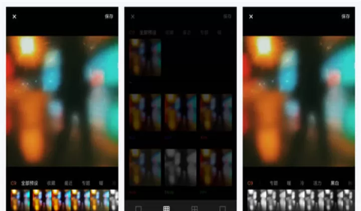 VSCO相机软件_摄影图像_第8张_4k4k手游网 VSCO相机软件_https://www.4k4k.cn_摄影图像_第8张