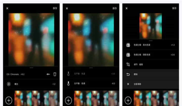 VSCO相机软件_摄影图像_第10张_4k4k手游网 VSCO相机软件_https://www.4k4k.cn_摄影图像_第10张