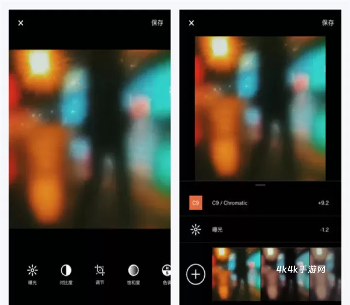 VSCO相机软件_摄影图像_第9张_4k4k手游网 VSCO相机软件_https://www.4k4k.cn_摄影图像_第9张