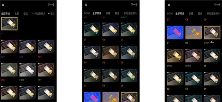 VSCO相机软件_摄影图像_第12张_4k4k手游网 VSCO相机软件_https://www.4k4k.cn_摄影图像_第12张