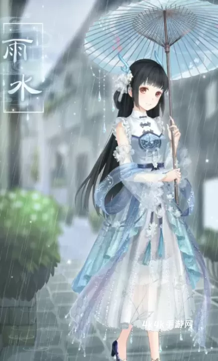 暖暖环游世界如何得到雨水套装_https://www.4k4k.cn_游戏攻略_第3张