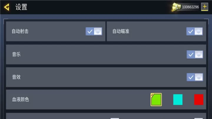 打击力量英雄_动作冒险_第2张_4k4k手游网 打击力量英雄_https://www.4k4k.cn_动作冒险_第2张