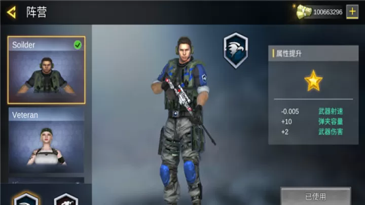 打击力量英雄_动作冒险_第3张_4k4k手游网 打击力量英雄_https://www.4k4k.cn_动作冒险_第3张