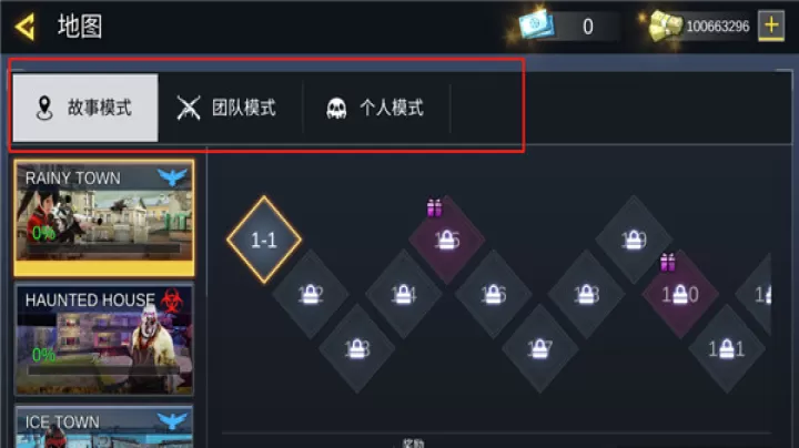 打击力量英雄_动作冒险_第5张_4k4k手游网 打击力量英雄_https://www.4k4k.cn_动作冒险_第5张