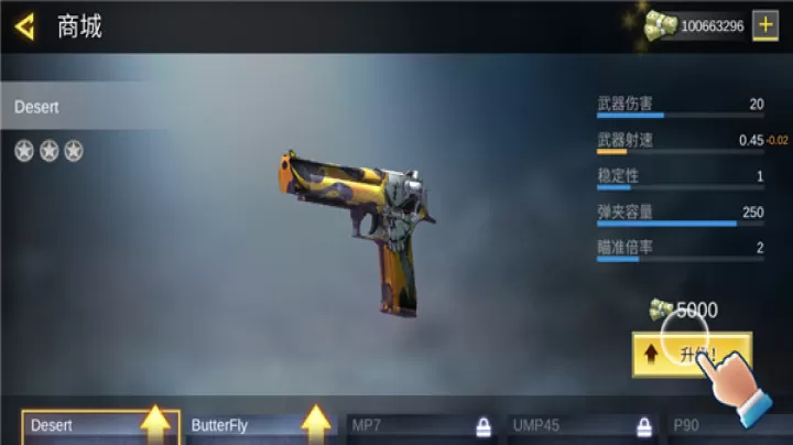 打击力量英雄_动作冒险_第4张_4k4k手游网 打击力量英雄_https://www.4k4k.cn_动作冒险_第4张