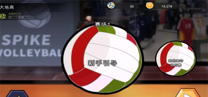 排球故事国际版_体育竞技_第5张_4k4k手游网 排球故事国际版_https://www.4k4k.cn_体育竞技_第5张