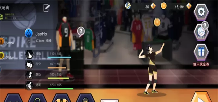 排球故事国际版_体育竞技_第3张_4k4k手游网 排球故事国际版_https://www.4k4k.cn_体育竞技_第3张