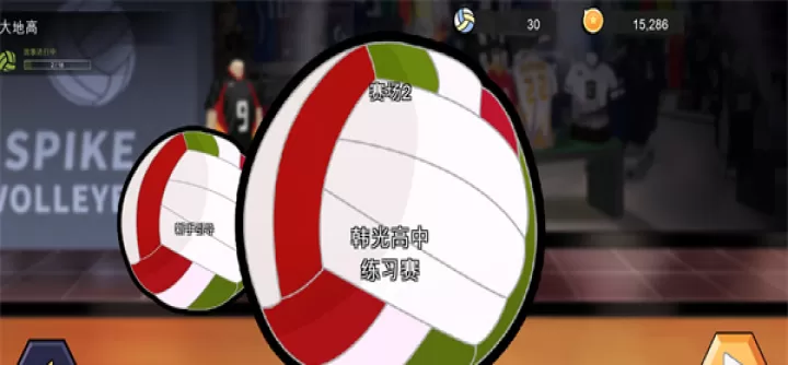 排球故事国际版_体育竞技_第10张_4k4k手游网 排球故事国际版_https://www.4k4k.cn_体育竞技_第10张