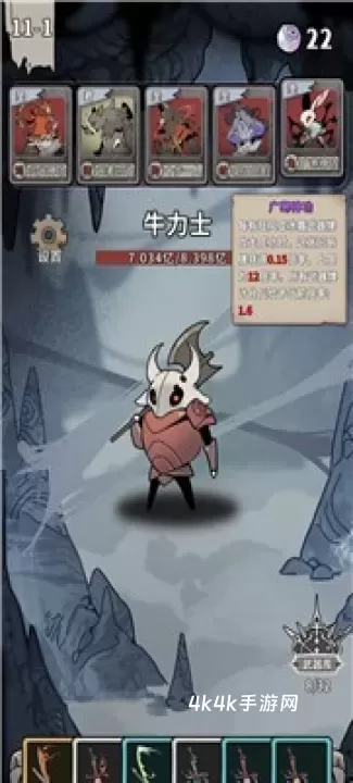 我在空洞世界斩神_策略卡牌_第4张_4k4k手游网 我在空洞世界斩神_https://www.4k4k.cn_策略卡牌_第4张