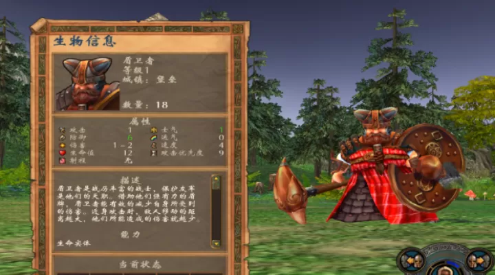 英雄无敌5怎么培养英雄_https://www.4k4k.cn_游戏攻略_第3张