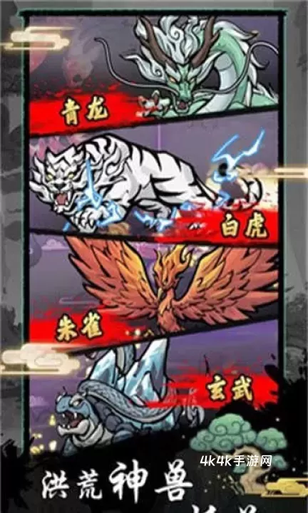 修仙种田录手游版_角色扮演_第1张_4k4k手游网 修仙种田录手游版_https://www.4k4k.cn_角色扮演_第1张