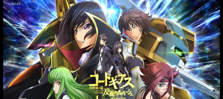 叛逆的鲁鲁修_角色扮演_第1张_4k4k手游网 叛逆的鲁鲁修_https://www.4k4k.cn_角色扮演_第1张