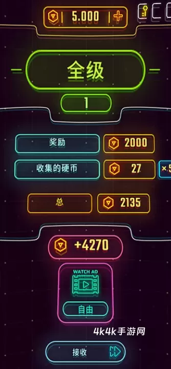 霓虹飞车_体育竞技_第5张_4k4k手游网 霓虹飞车_https://www.4k4k.cn_体育竞技_第5张