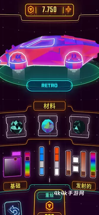 霓虹飞车_体育竞技_第7张_4k4k手游网 霓虹飞车_https://www.4k4k.cn_体育竞技_第7张