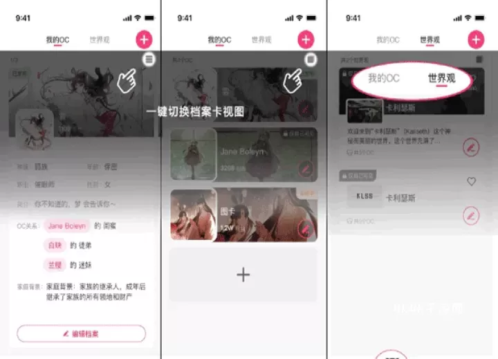 特盐OC_https://www.4k4k.cn_通讯社交_第2张