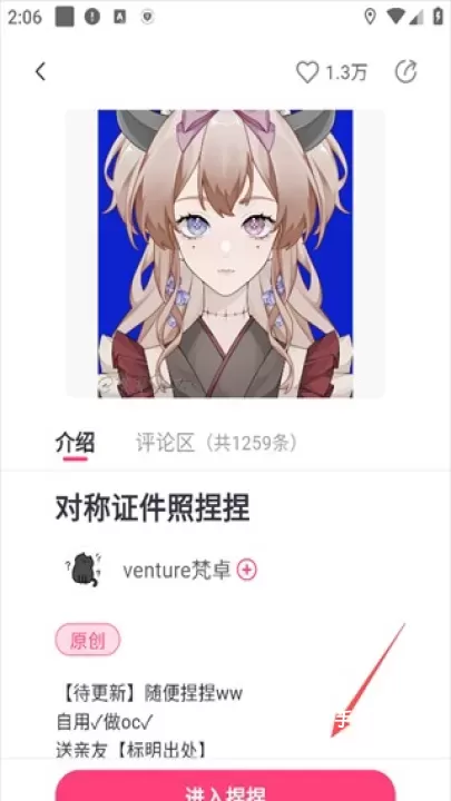 特盐OC_https://www.4k4k.cn_通讯社交_第7张