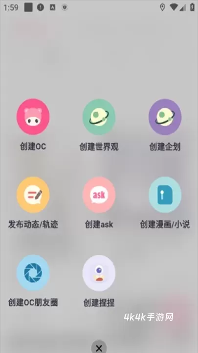特盐OC_https://www.4k4k.cn_通讯社交_第5张