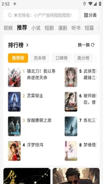 蛋花免费阅读小说_新闻阅读_第1张_4k4k手游网 蛋花免费阅读小说_https://www.4k4k.cn_新闻阅读_第1张