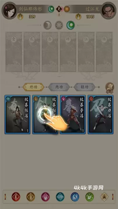 无名江湖最新版_https://www.4k4k.cn_角色扮演_第2张