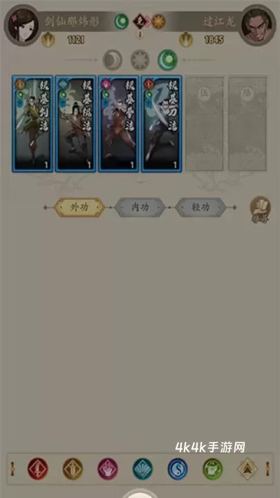 无名江湖最新版_https://www.4k4k.cn_角色扮演_第3张